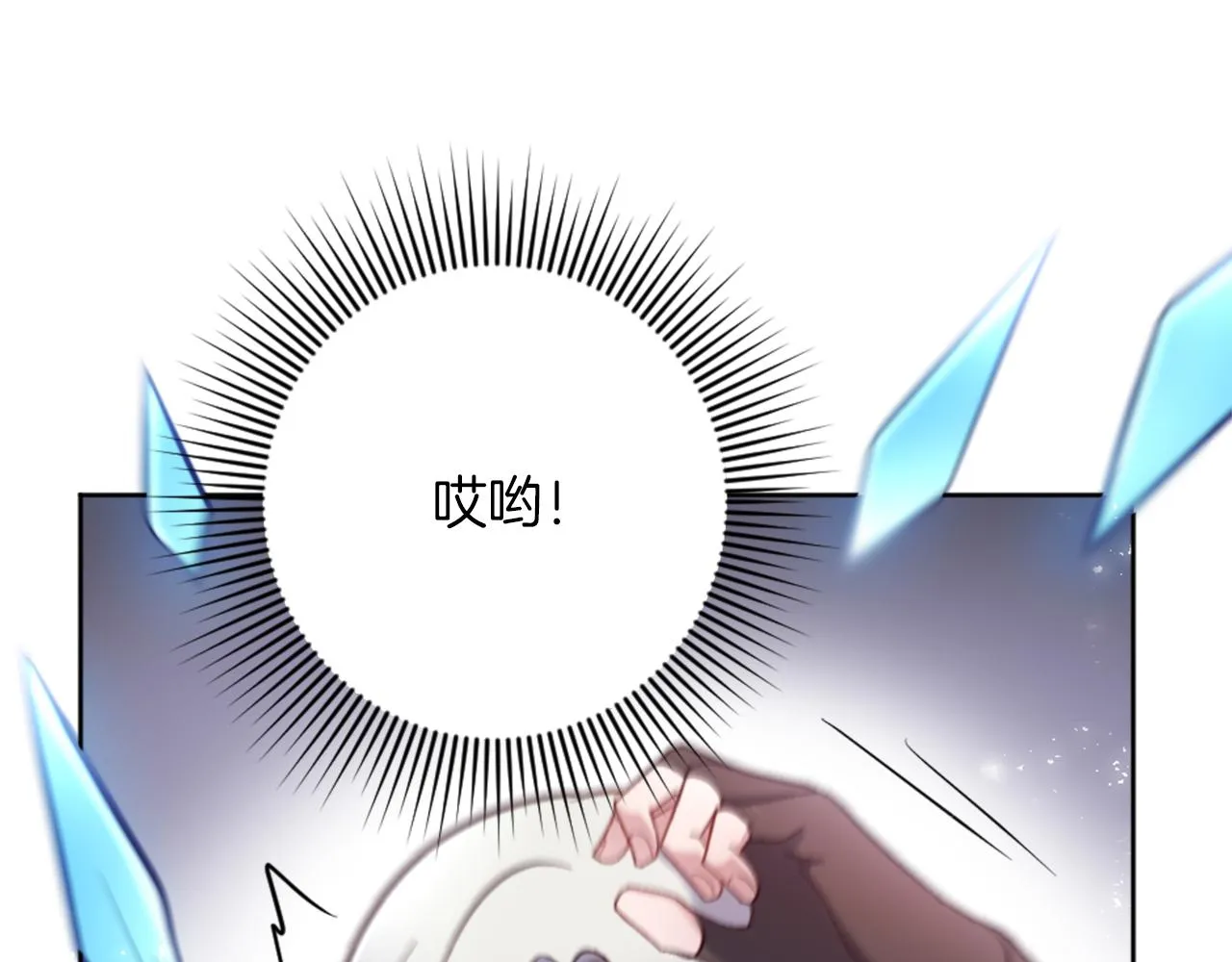 第17话 学习新法术 第114页