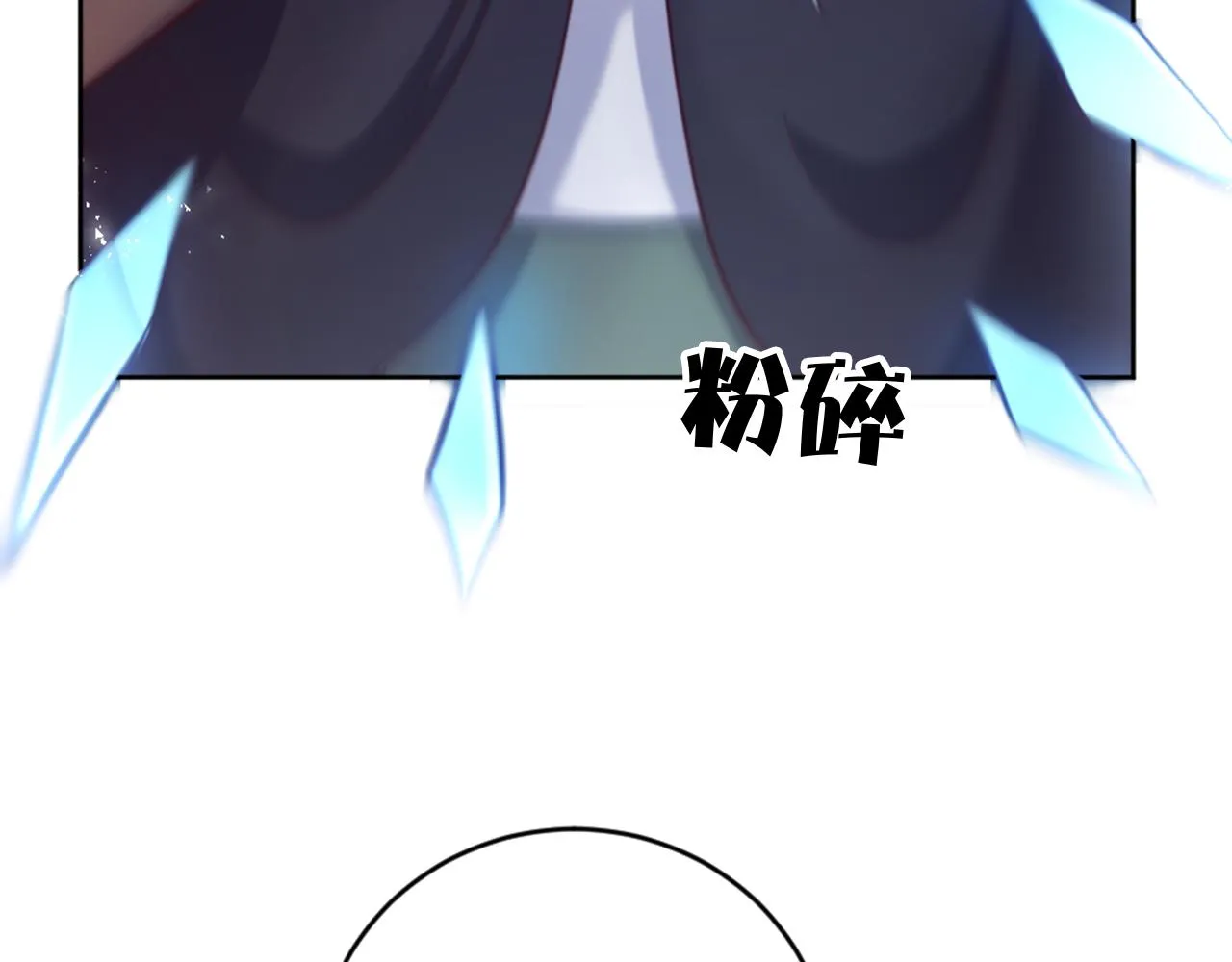 第17话 学习新法术 第116页