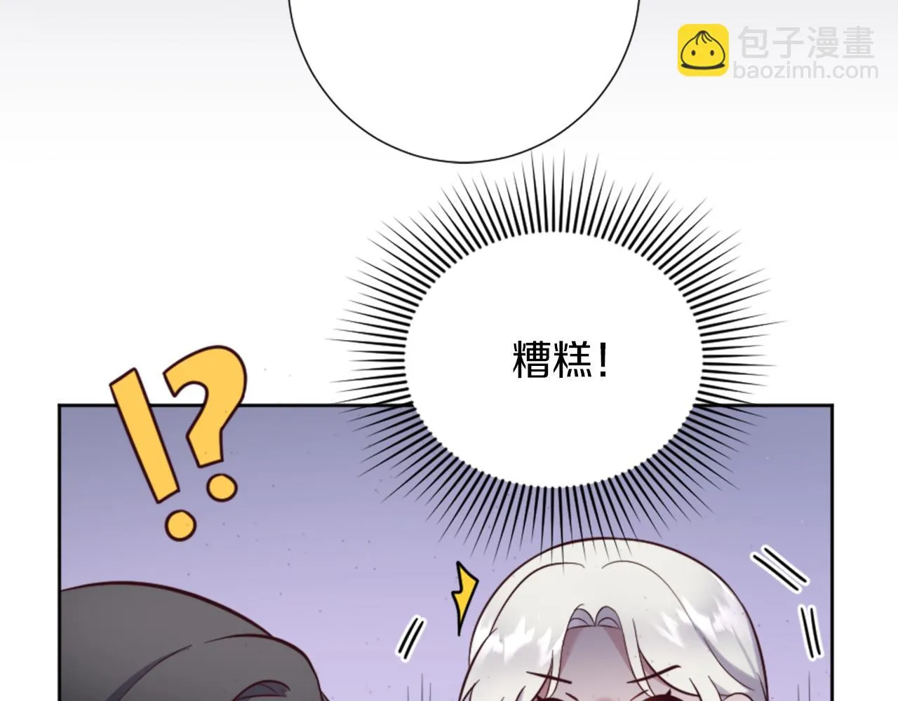 第17话 学习新法术 第125页