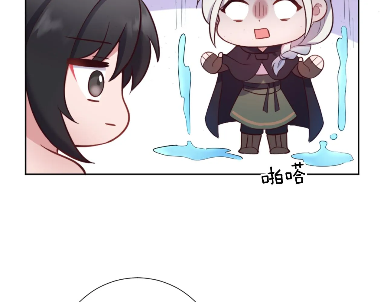 第17话 学习新法术 第126页