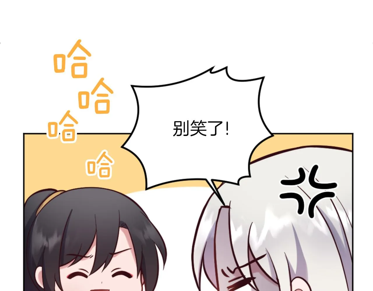 第17话 学习新法术 第142页
