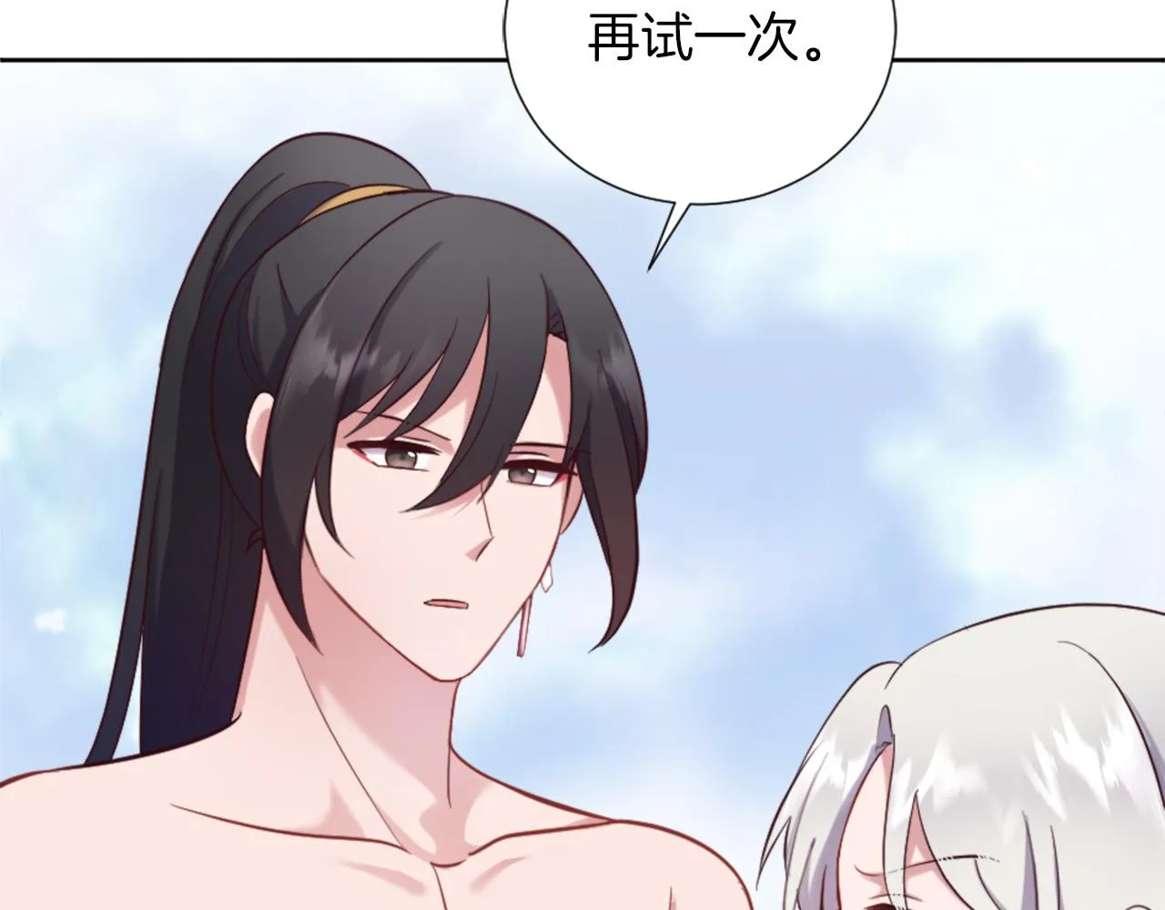 第17话 学习新法术 第144页