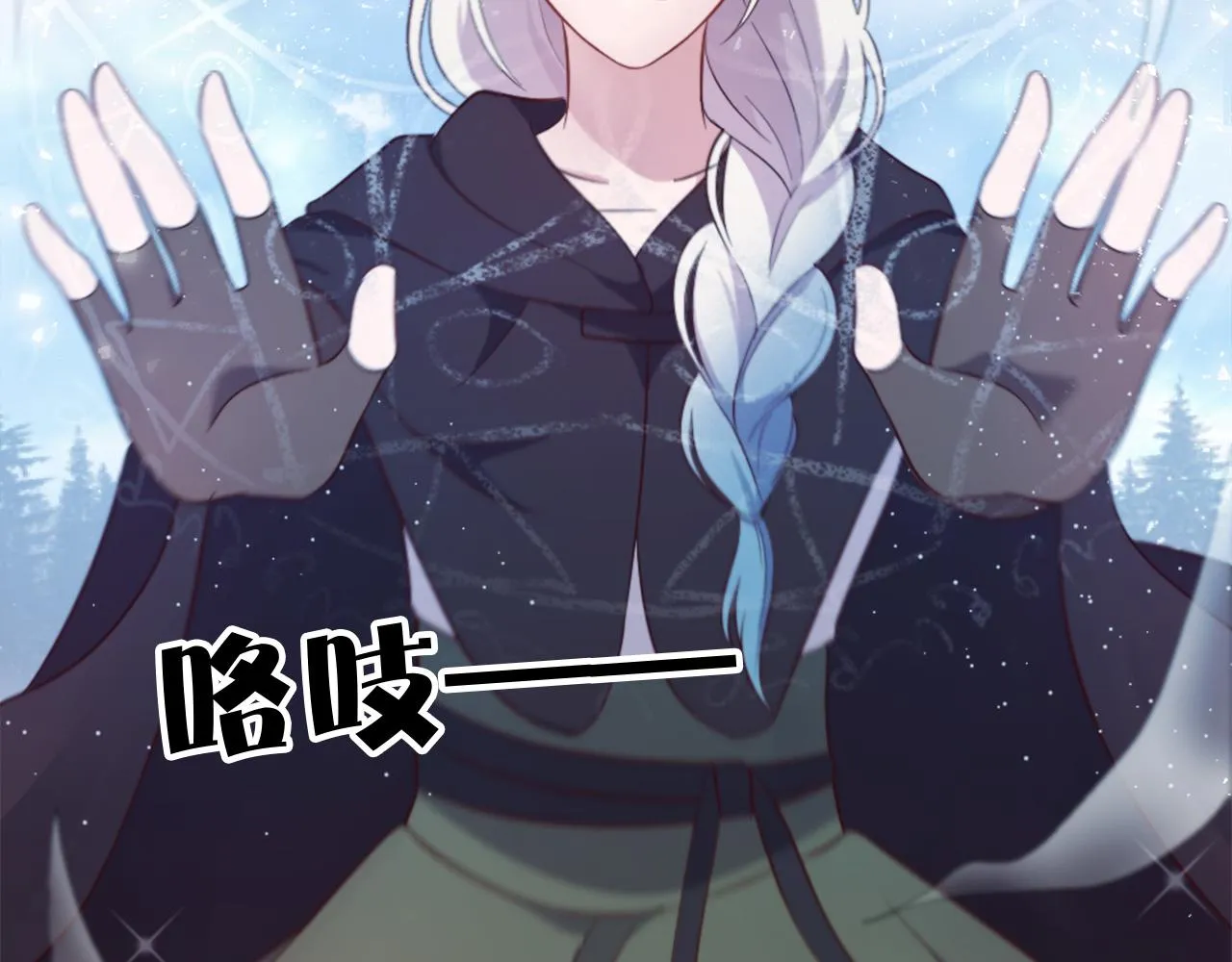 第17话 学习新法术 第151页