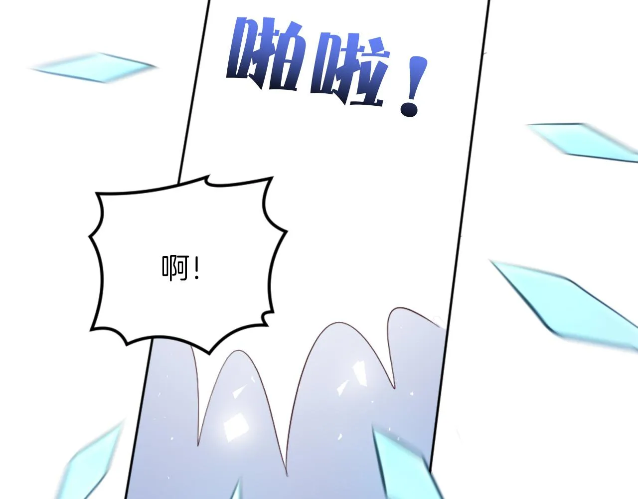 第17话 学习新法术 第153页