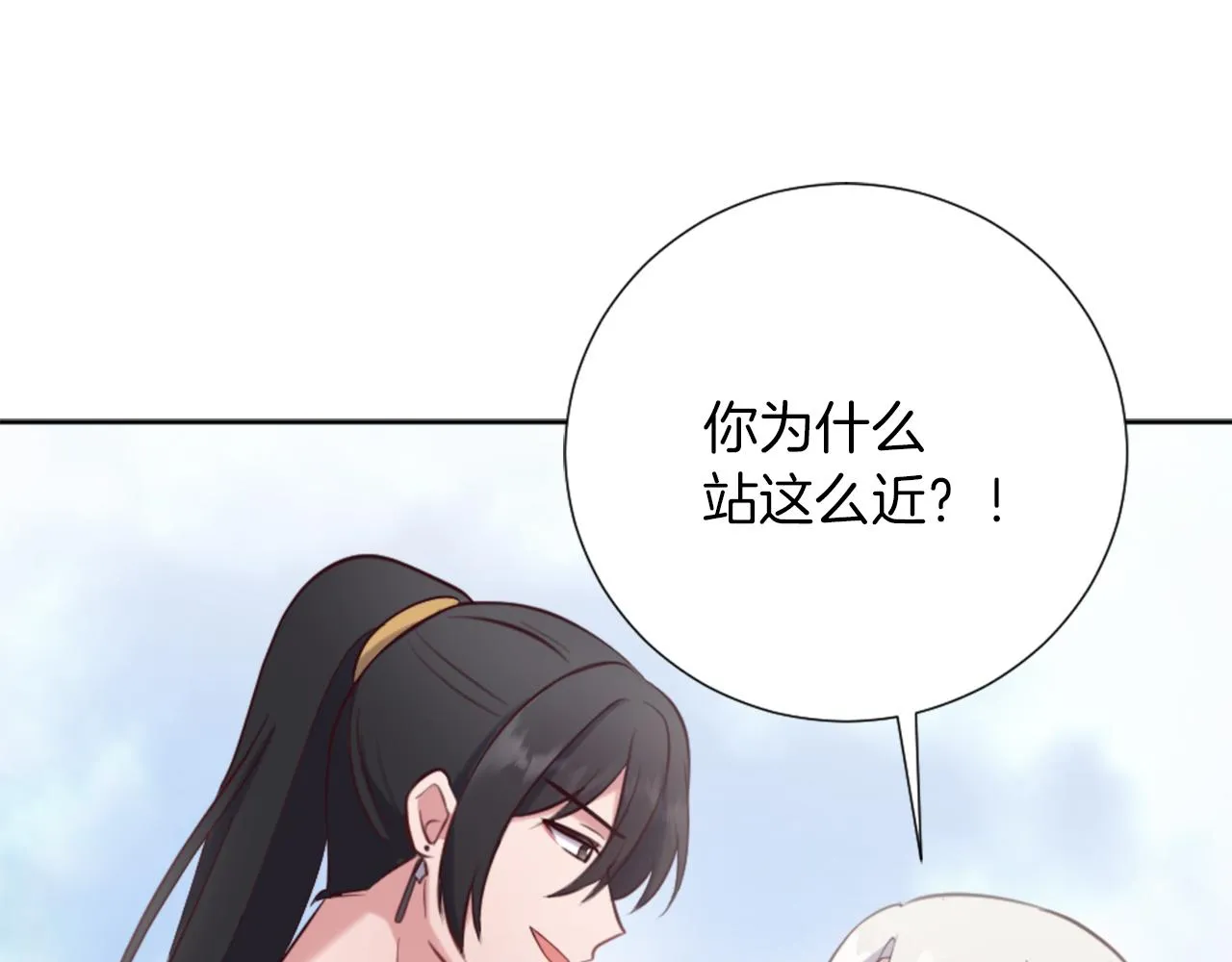 第17话 学习新法术 第157页