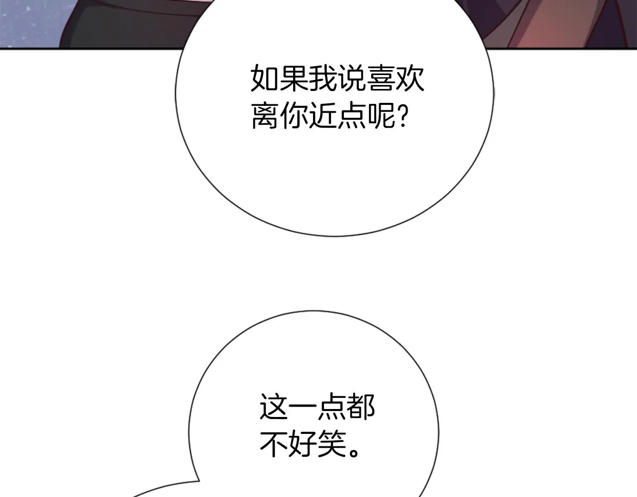第17话 学习新法术 第159页