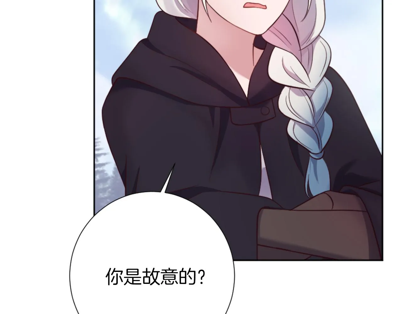 第17话 学习新法术 第161页
