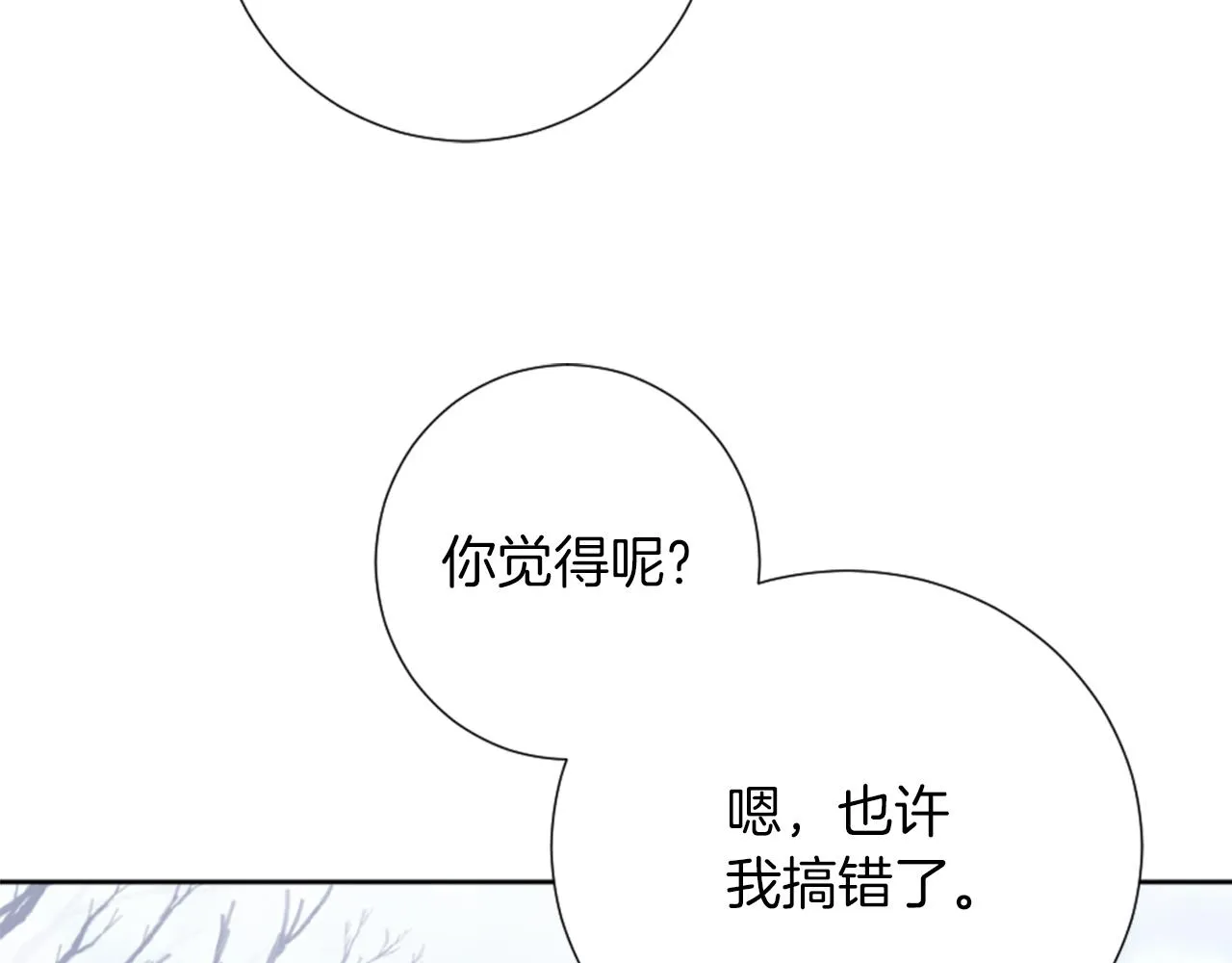 第17话 学习新法术 第162页