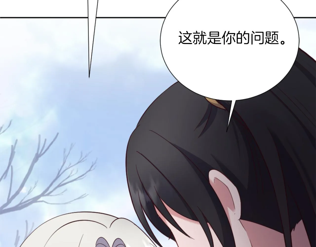 第17话 学习新法术 第174页