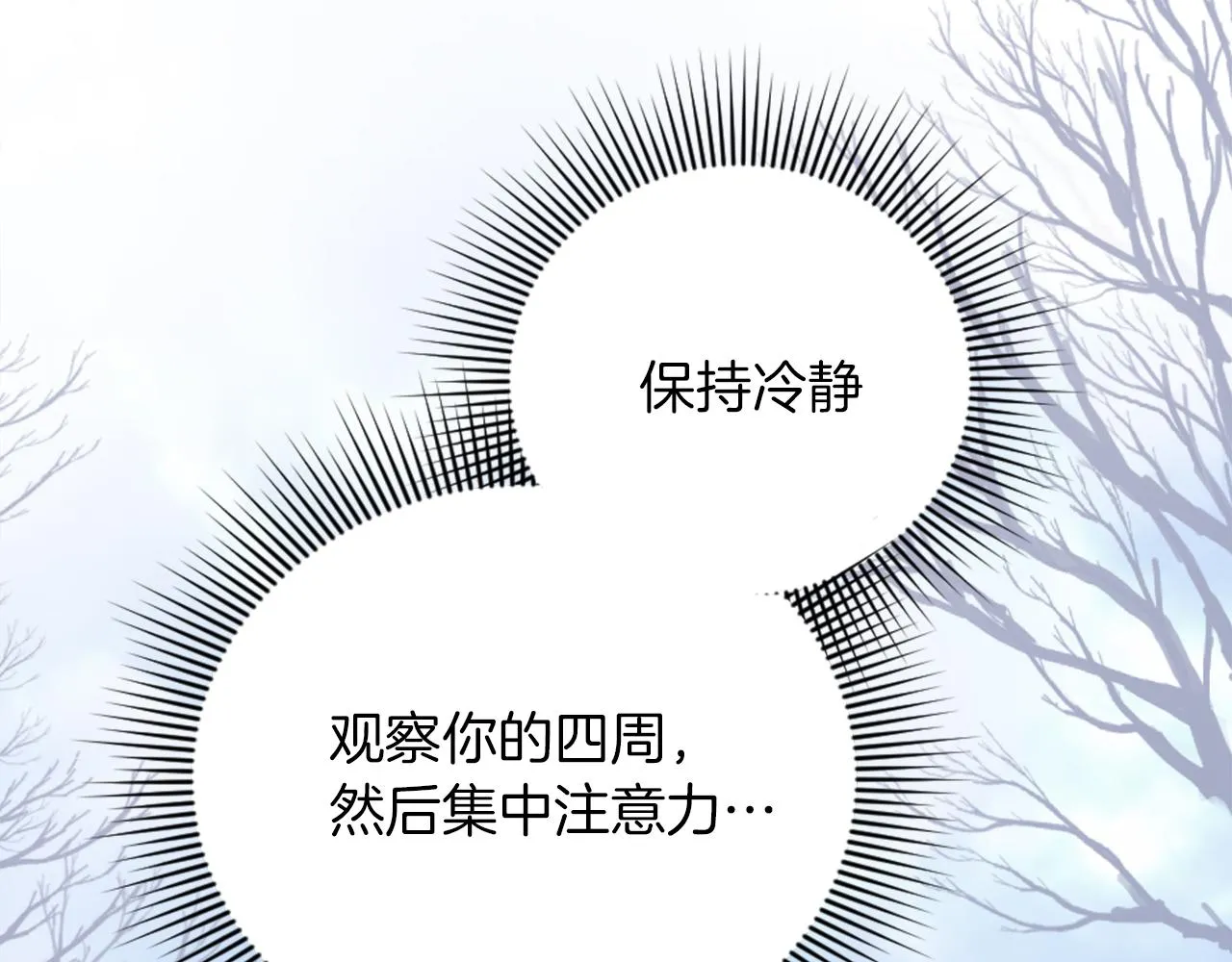 第17话 学习新法术 第184页