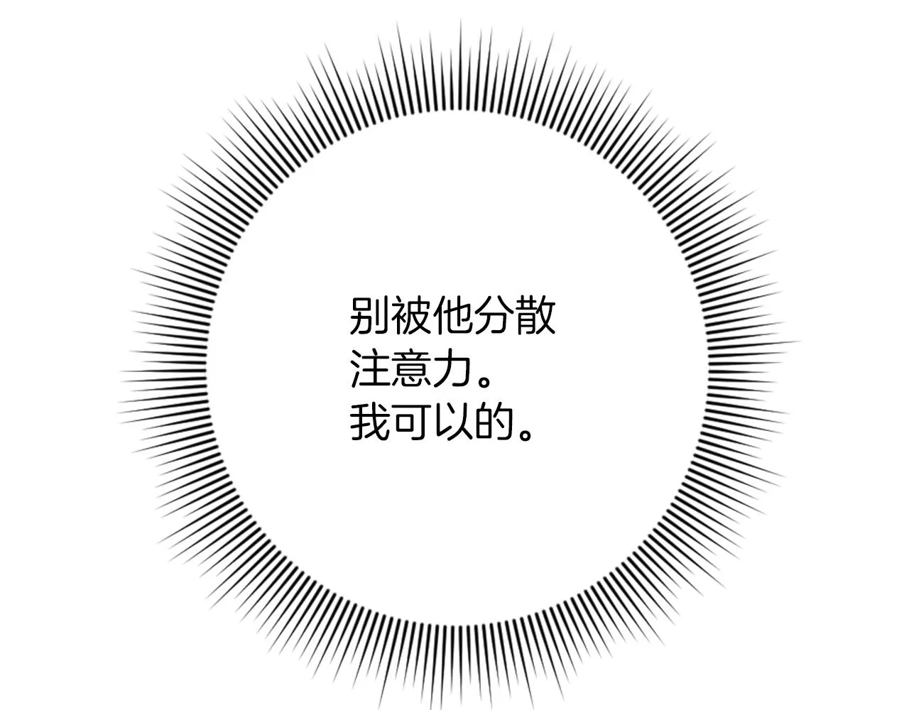 第17话 学习新法术 第189页