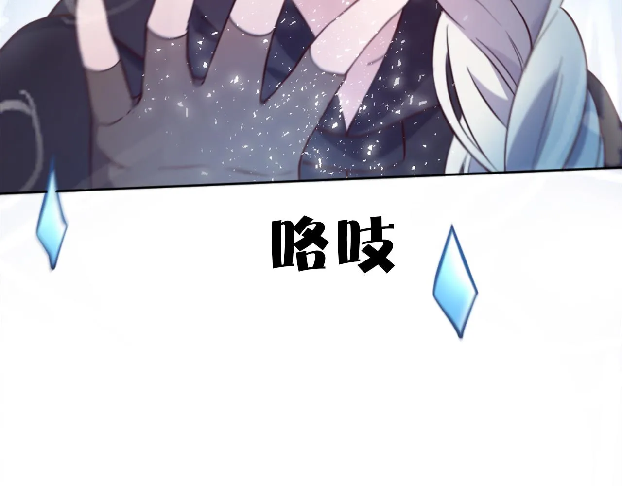 第17话 学习新法术 第193页