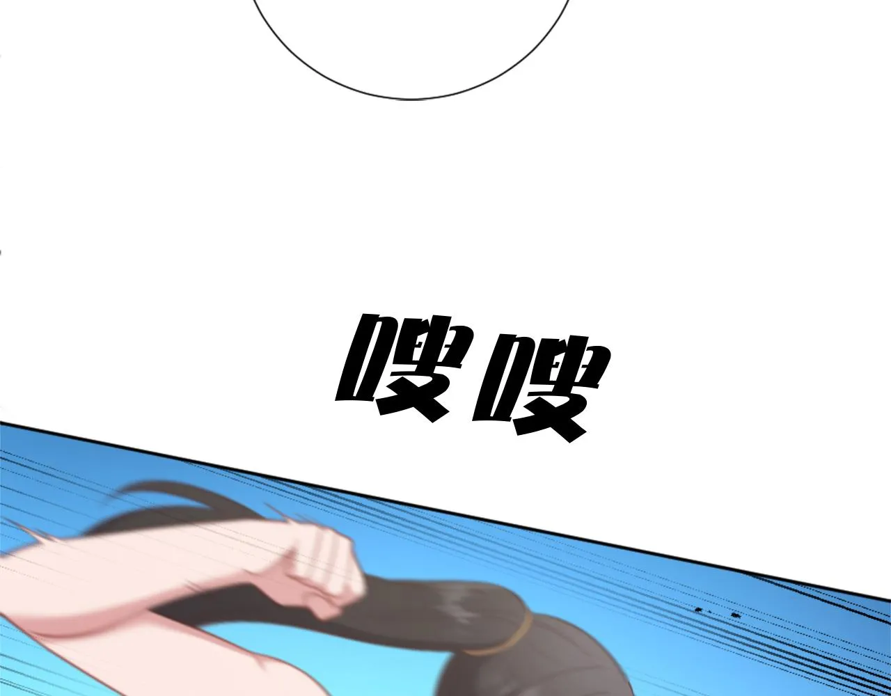 第18话 借机翻盘 第31页