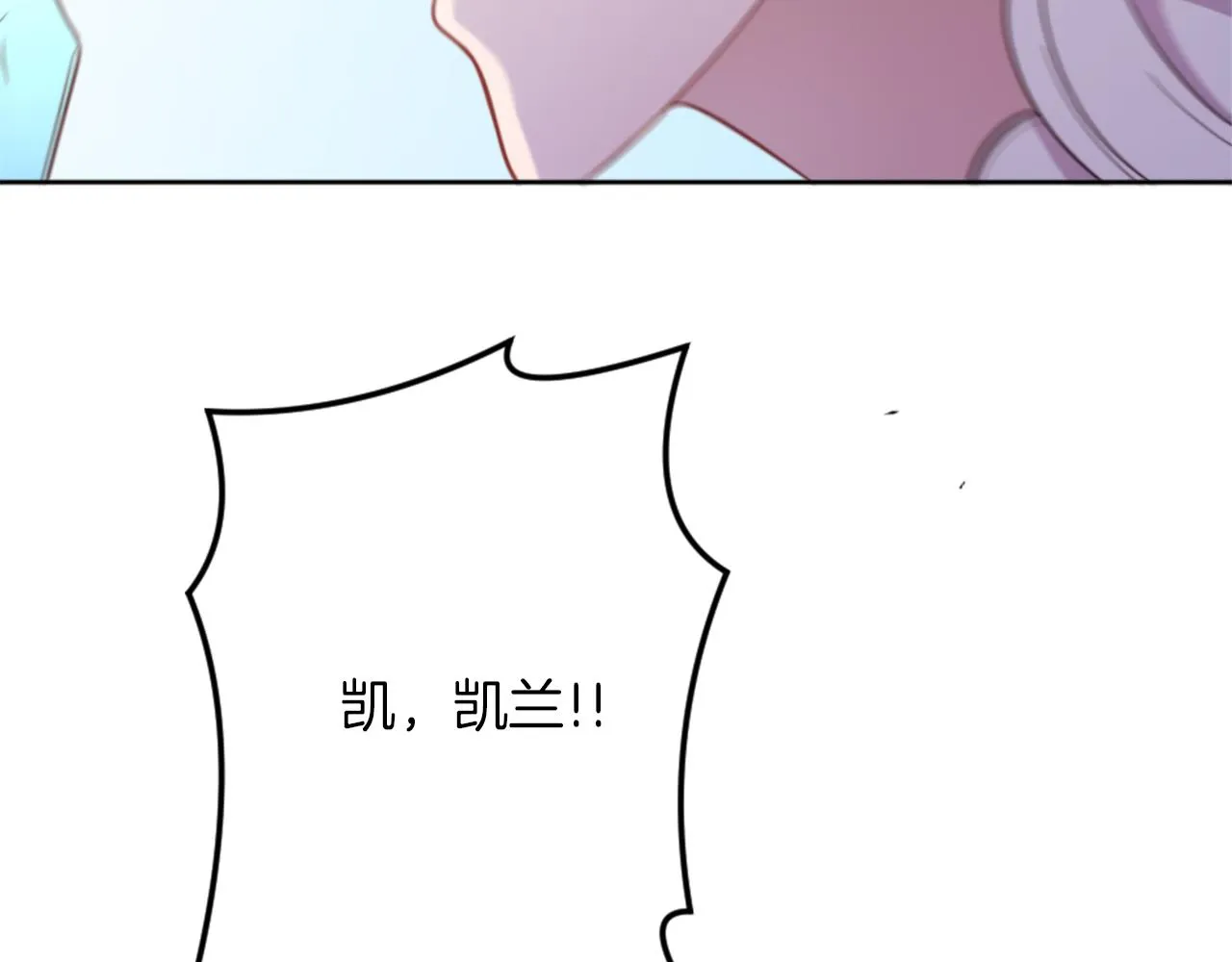 第18话 借机翻盘 第46页