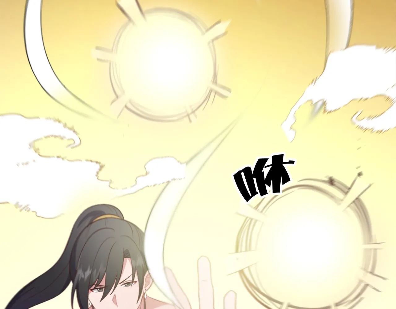 第18话 借机翻盘 第58页