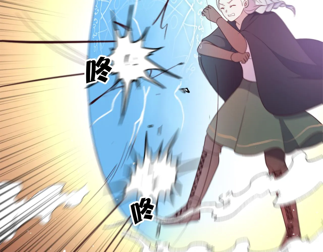 第18话 借机翻盘 第62页