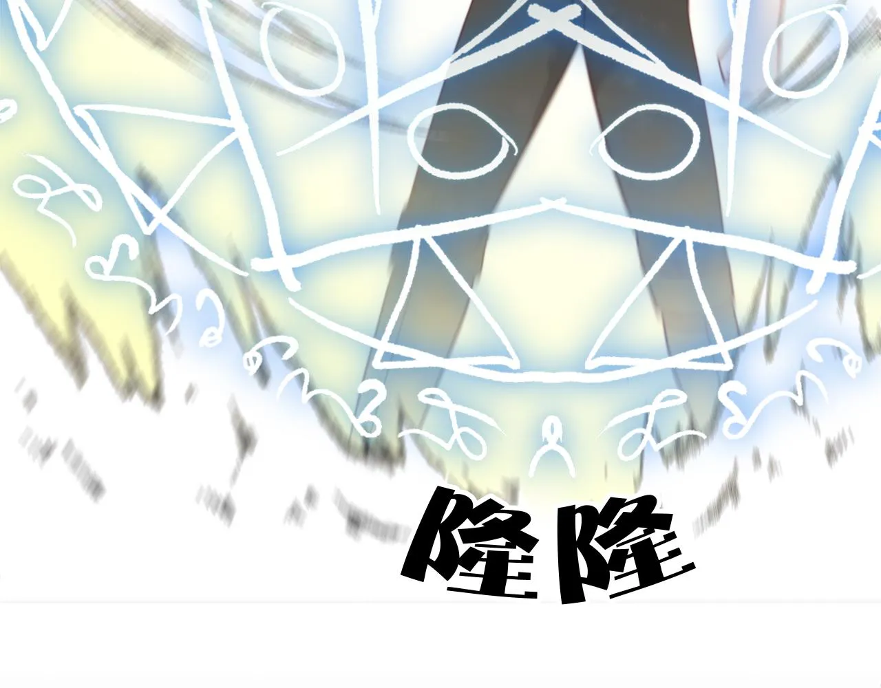 第18话 借机翻盘 第106页