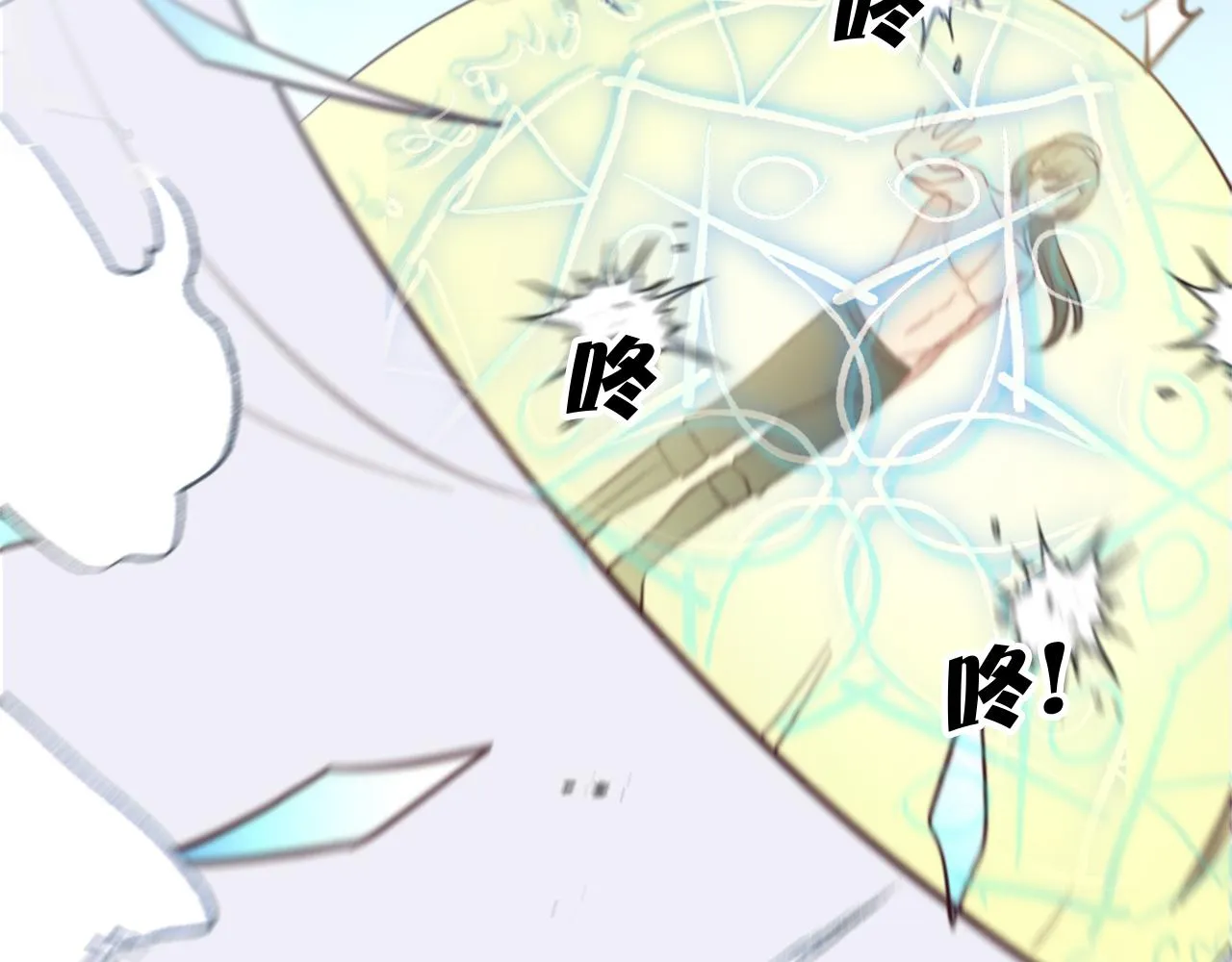第18话 借机翻盘 第116页