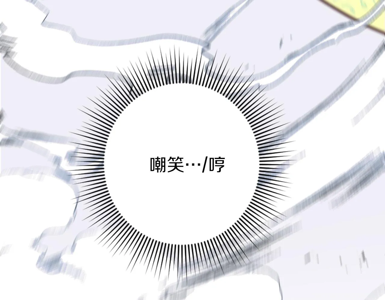 第18话 借机翻盘 第117页