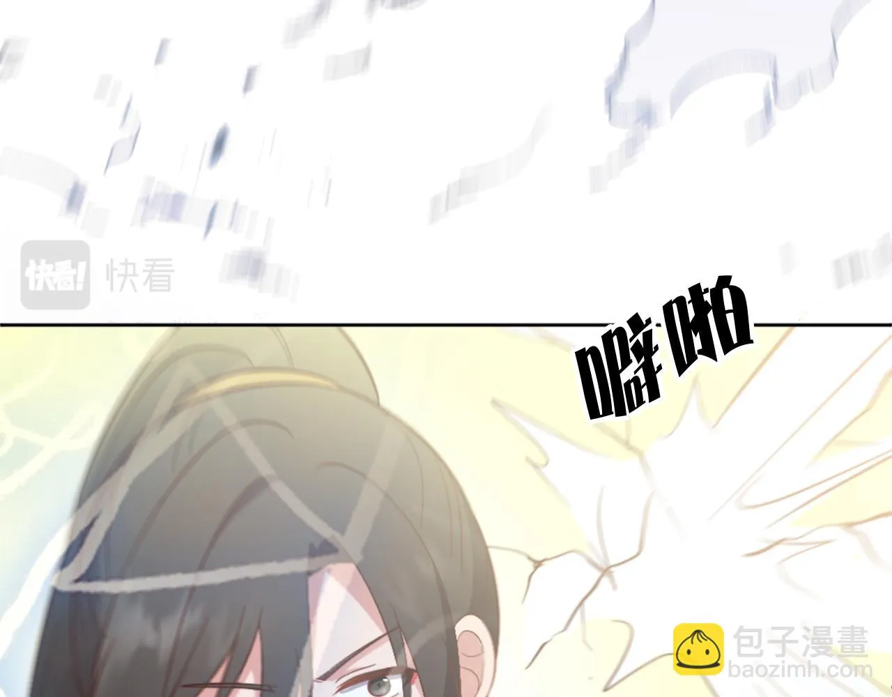 第18话 借机翻盘 第118页