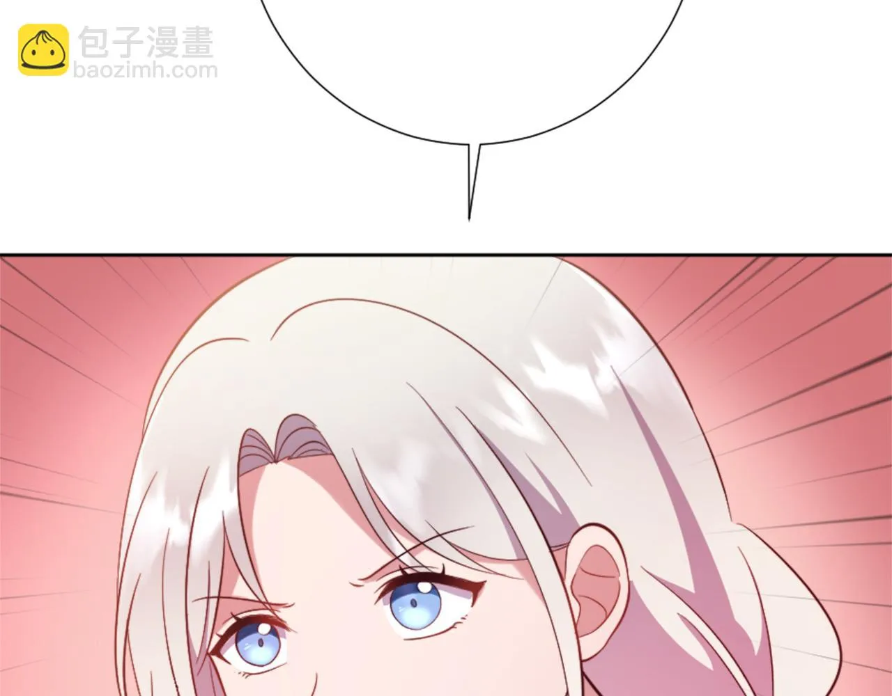 第18话 借机翻盘 第124页