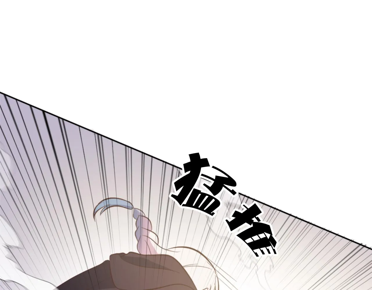 第18话 借机翻盘 第138页
