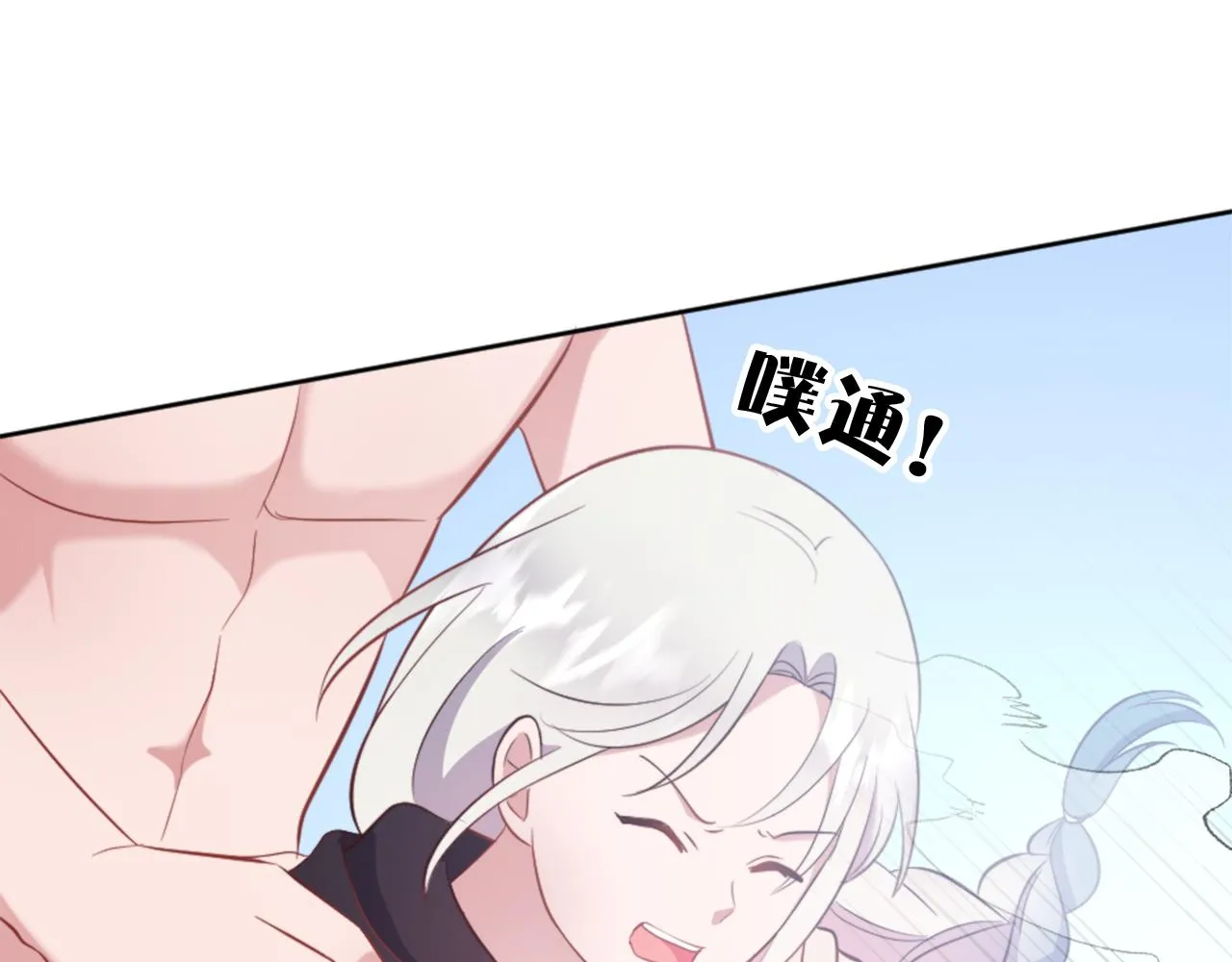 第18话 借机翻盘 第141页