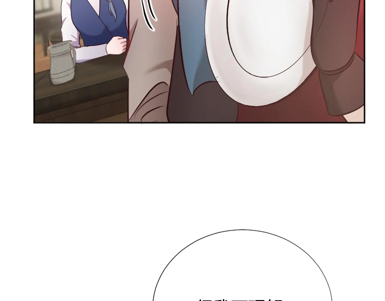 第21话 法宝 第114页