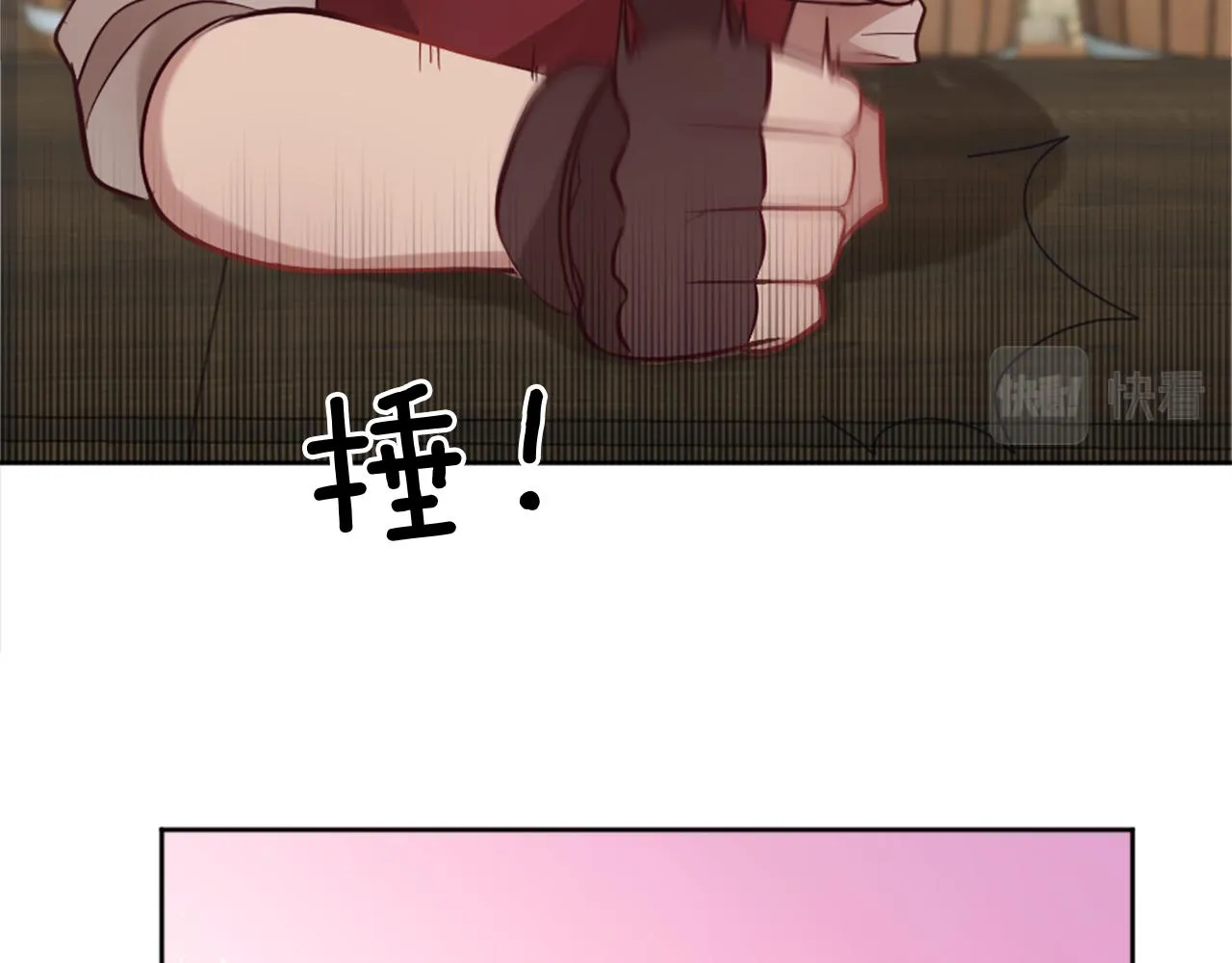 第21话 法宝 第126页