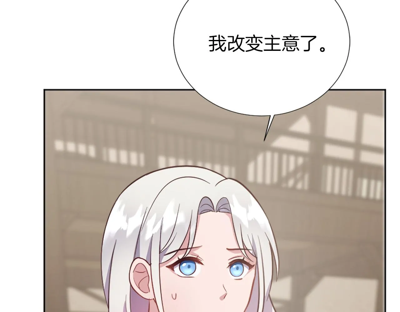 第21话 法宝 第145页
