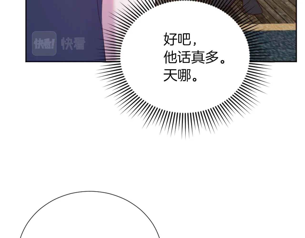 第20话 惊现伤痕 第136页