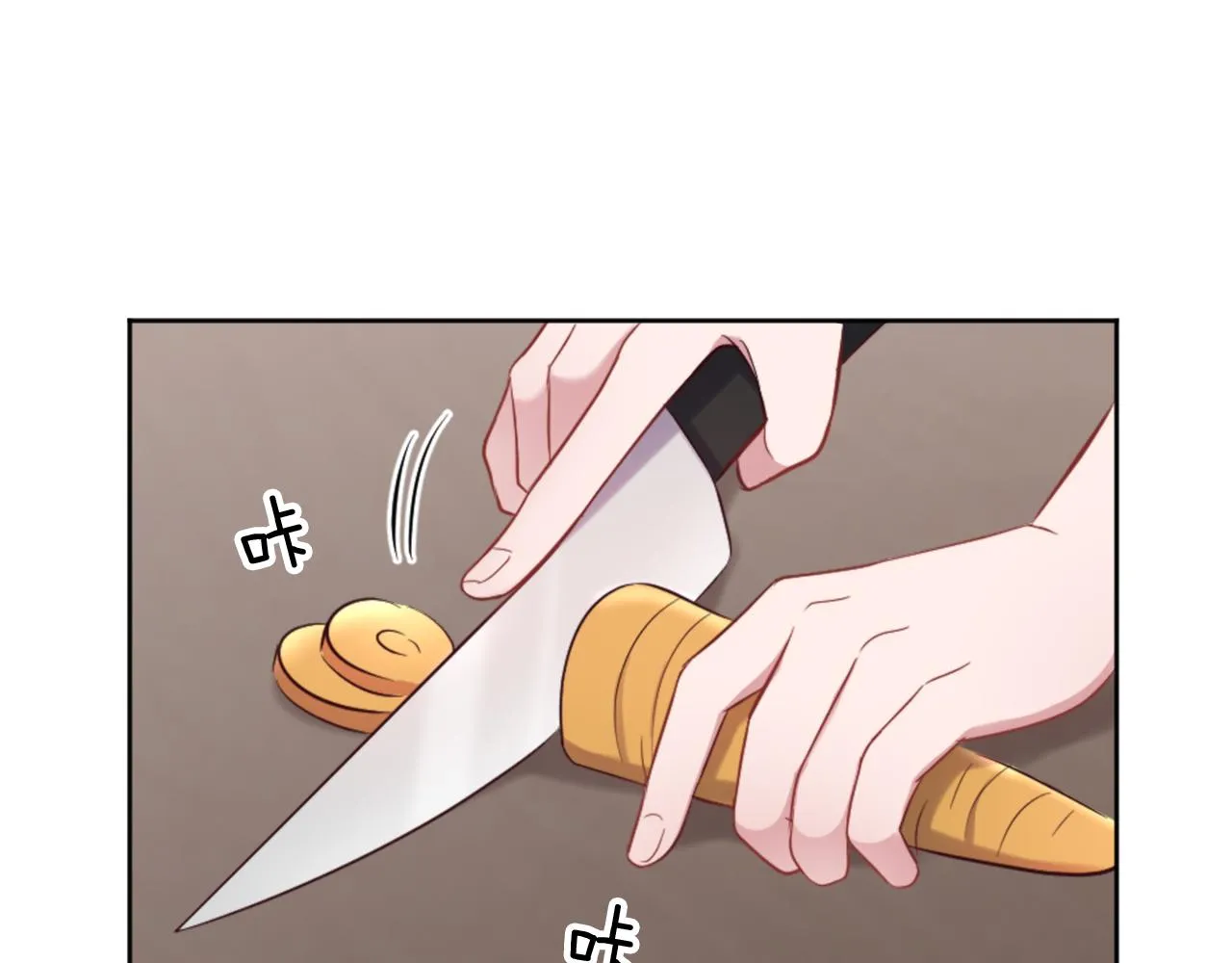 第19话 展示厨艺 第76页