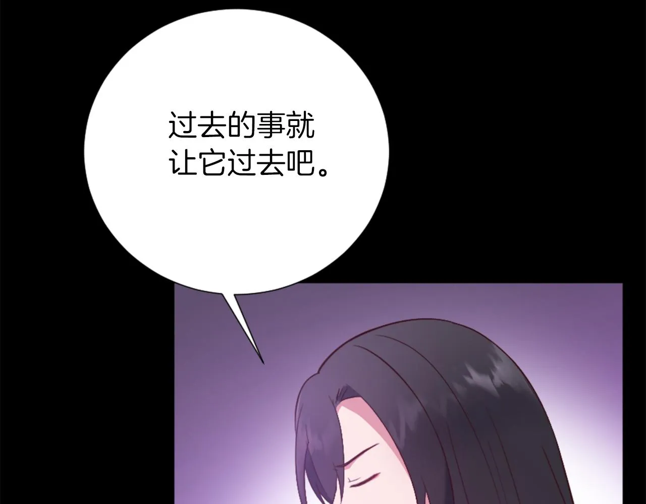 第19话 展示厨艺 第96页