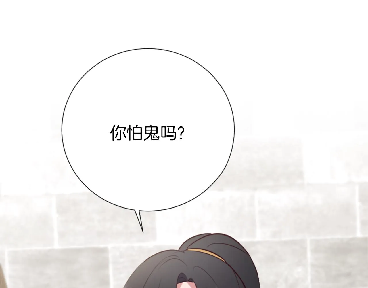 第19话 展示厨艺 第124页