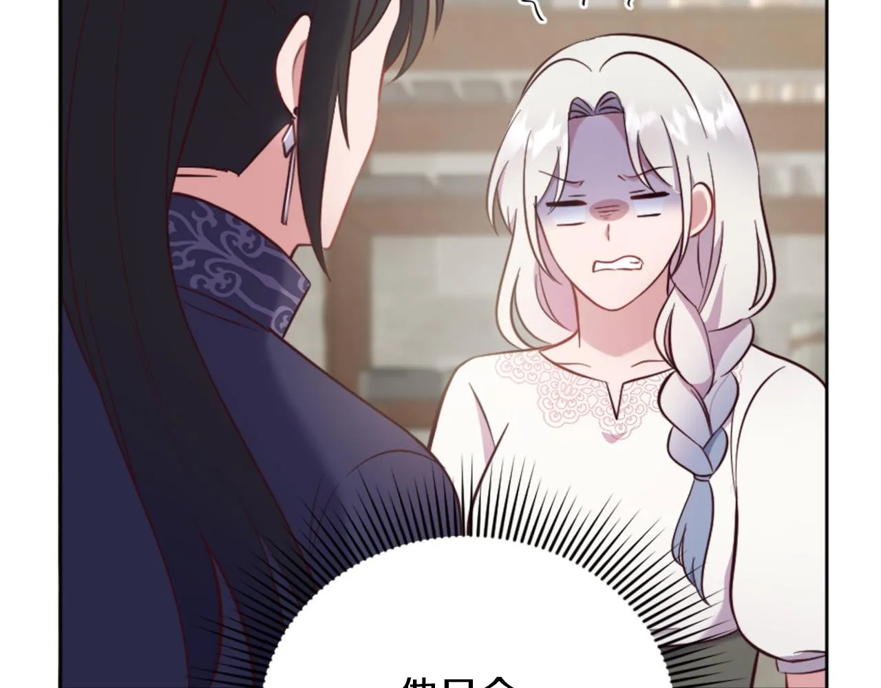 第19话 展示厨艺 第132页