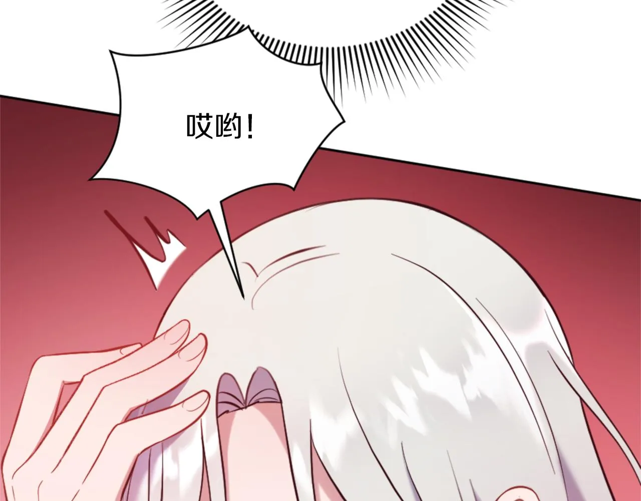 第19话 展示厨艺 第155页