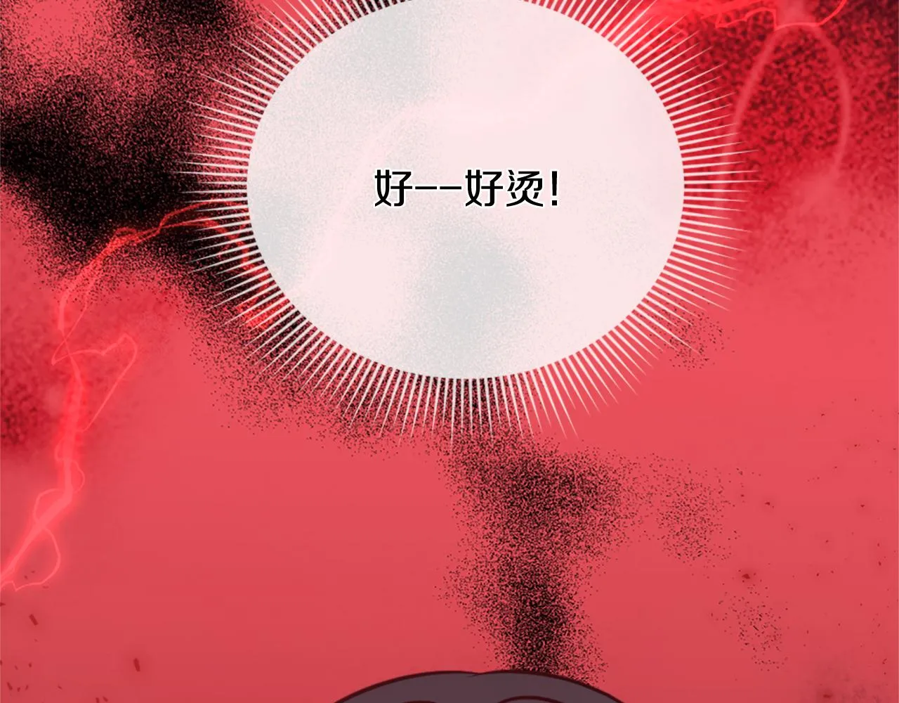 第22话 量身定制 第162页