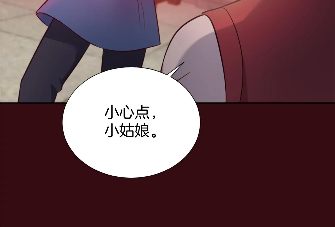 第22话 量身定制 第169页