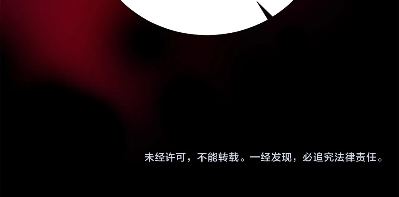 第22话 量身定制 第178页