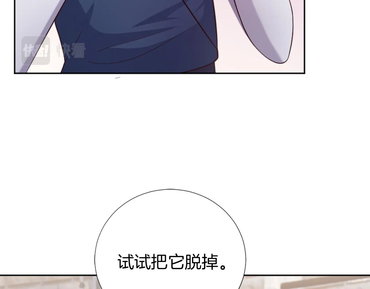 第23话 魔法的代价 第29页
