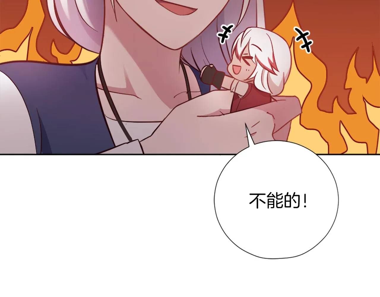 第23话 魔法的代价 第40页
