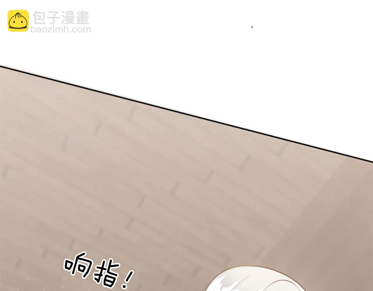 第23话 魔法的代价 第101页