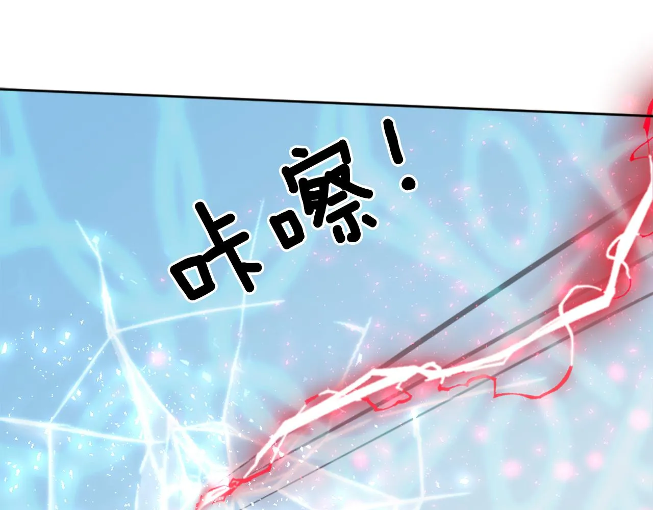 第23话 魔法的代价 第126页