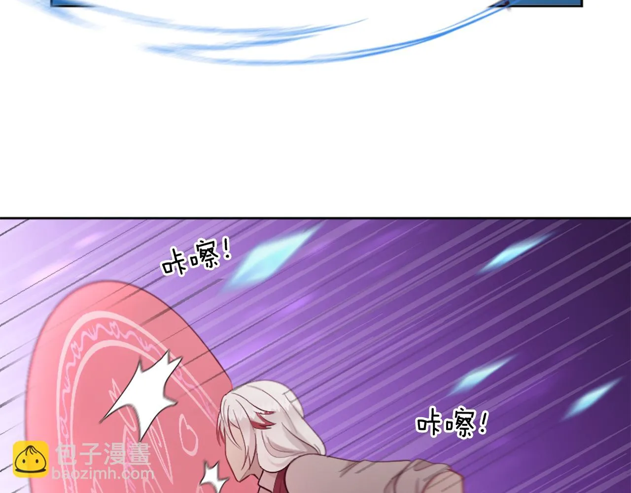 第23话 魔法的代价 第134页