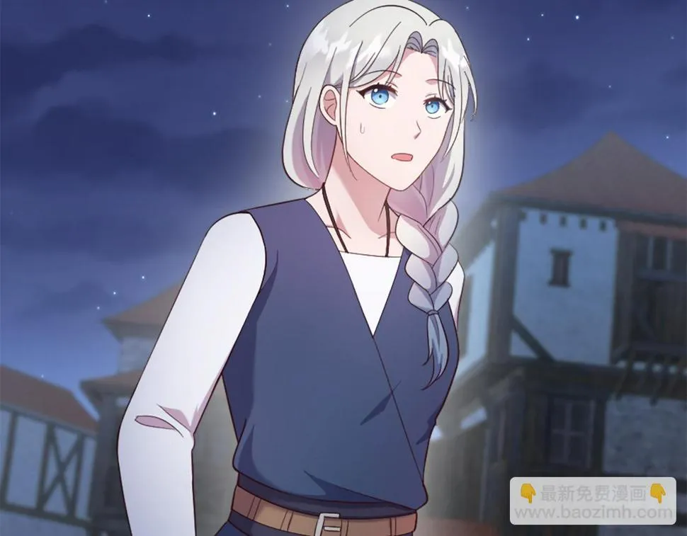 第24话 他失控了？ 第7页