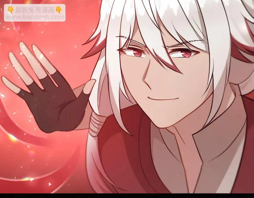 第24话 他失控了？ 第13页