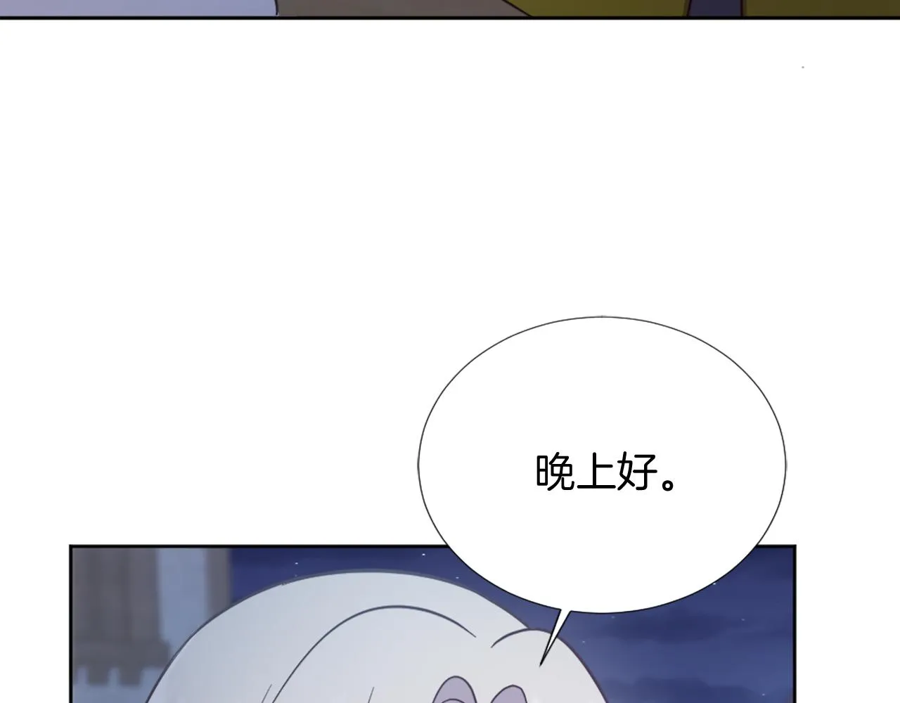 第24话 他失控了？ 第27页