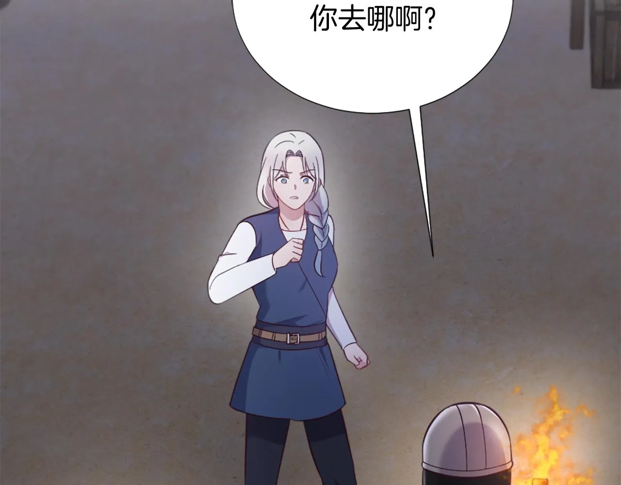 第24话 他失控了？ 第30页