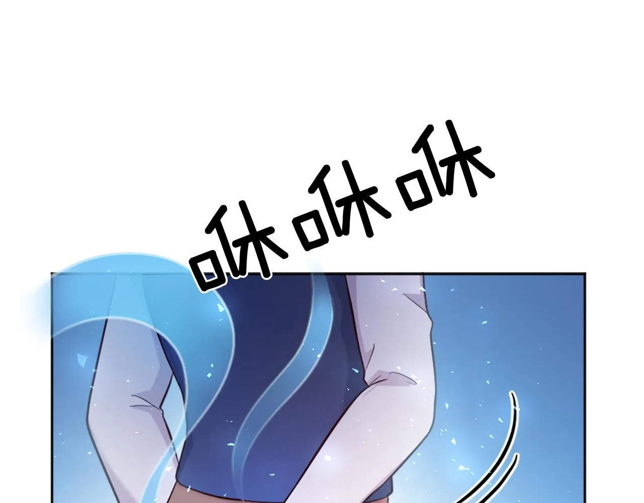 第24话 他失控了？ 第46页