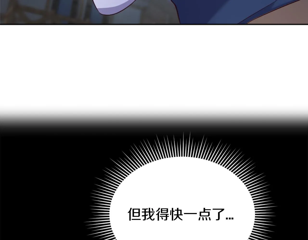 第24话 他失控了？ 第66页
